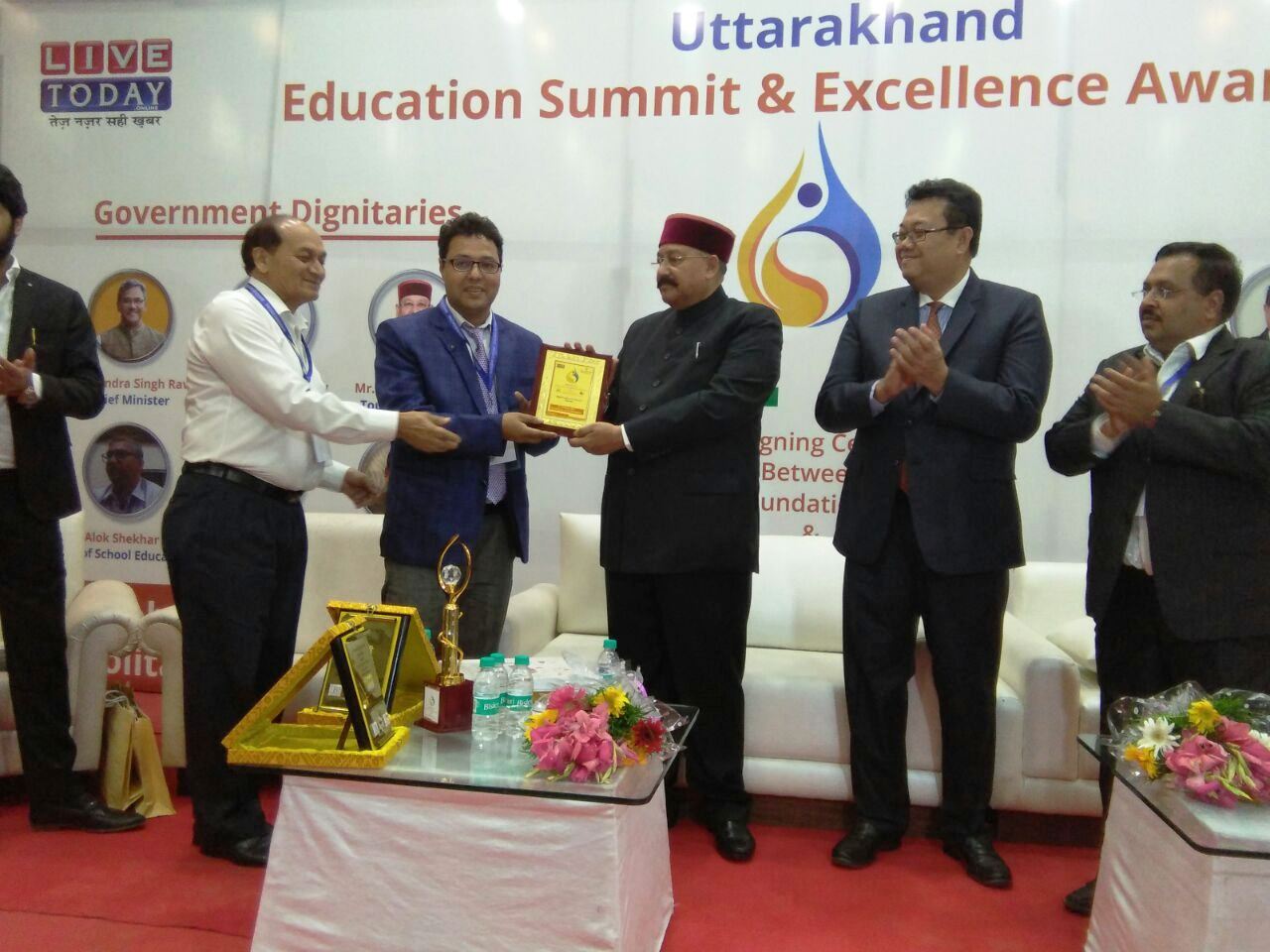 Education summit & Excellence Award